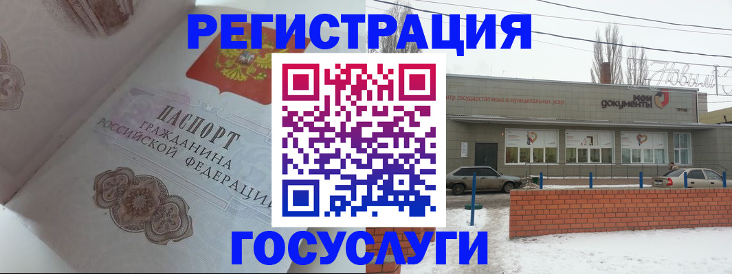 пропишу в квартире в Морозовске