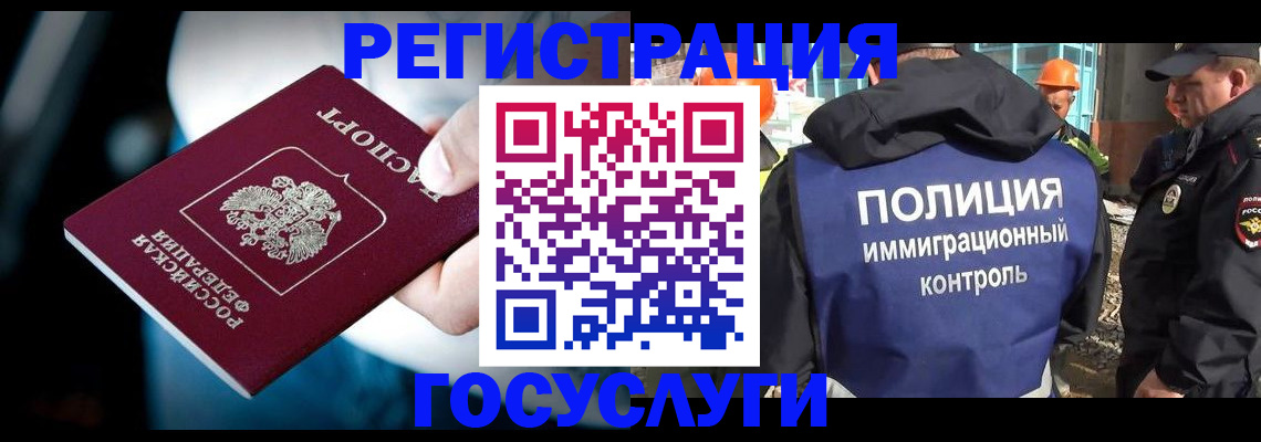 прописка поиск в Морозовске